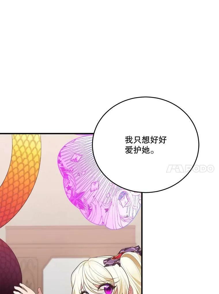 40.召唤月之大圣灵98