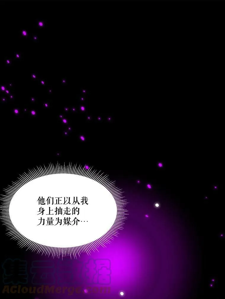 39.仪式失败28