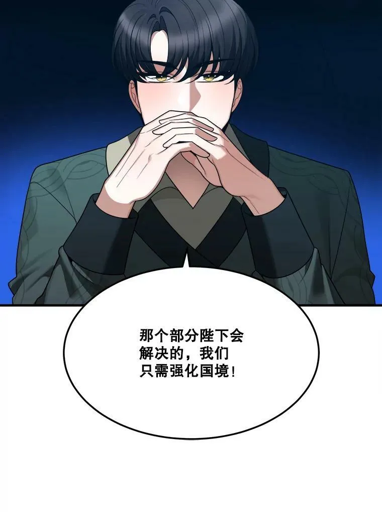 17.商议81