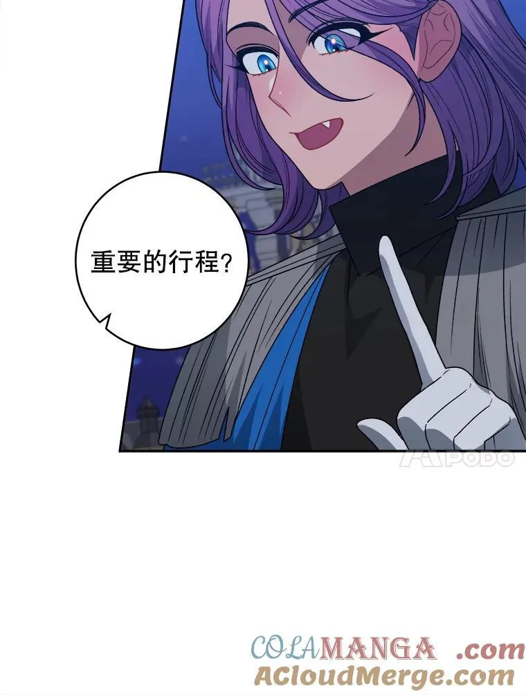 92.剑术大会63