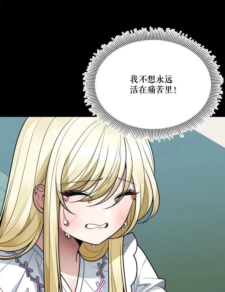 19.治疗105