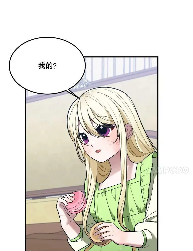 13.手足的爱86
