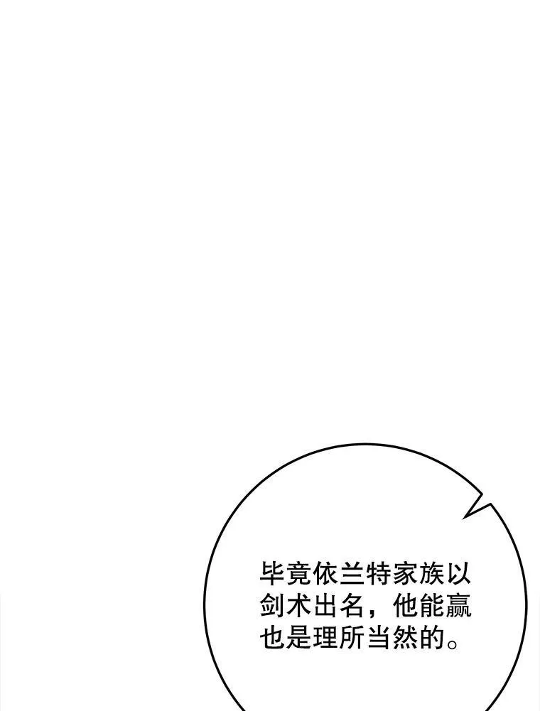 65.精彩的比赛58