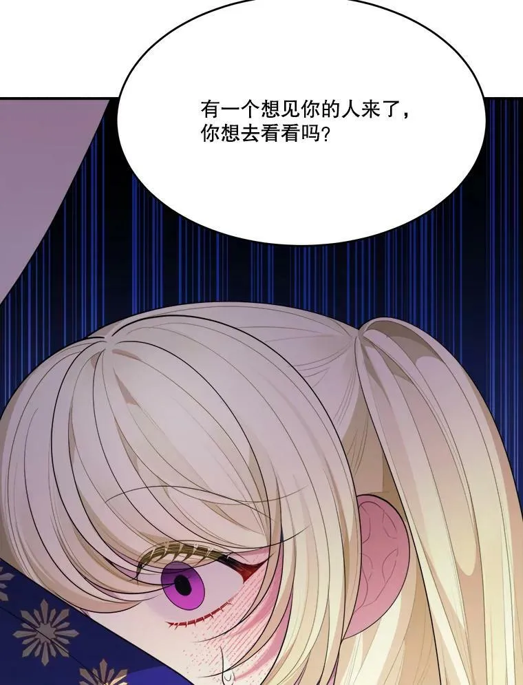 43.计划派对102