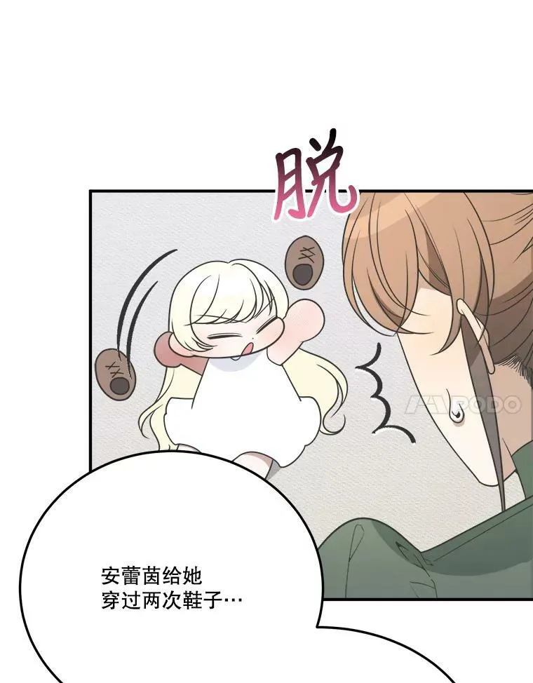26.夏雨13