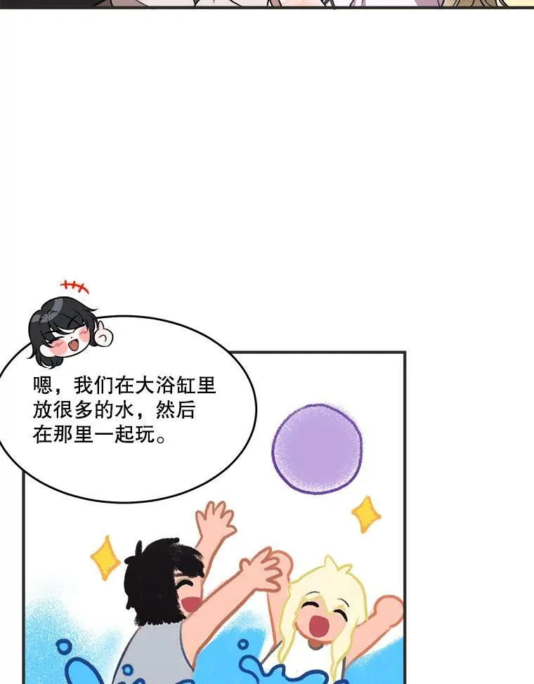 10.预知未来49