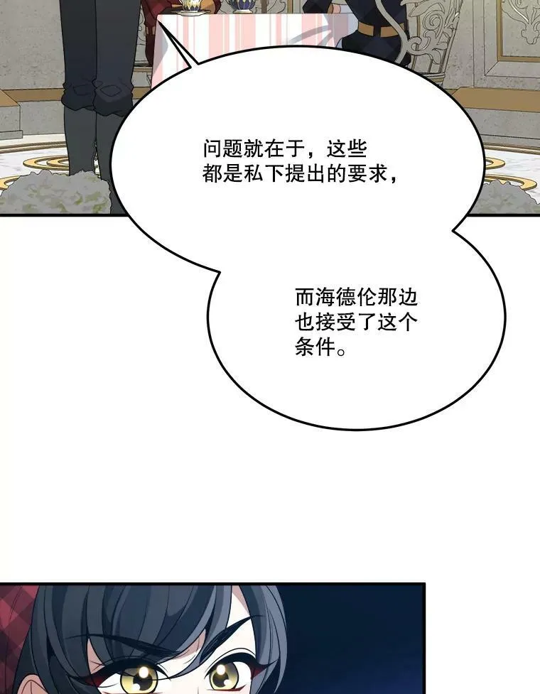 31.线索64