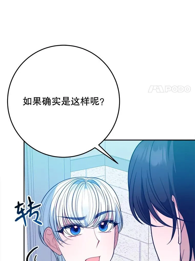 63.不变的心58