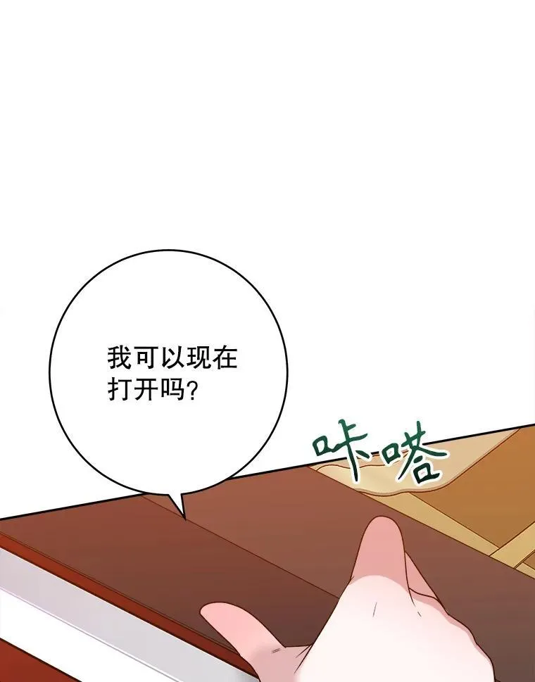 92.剑术大会34