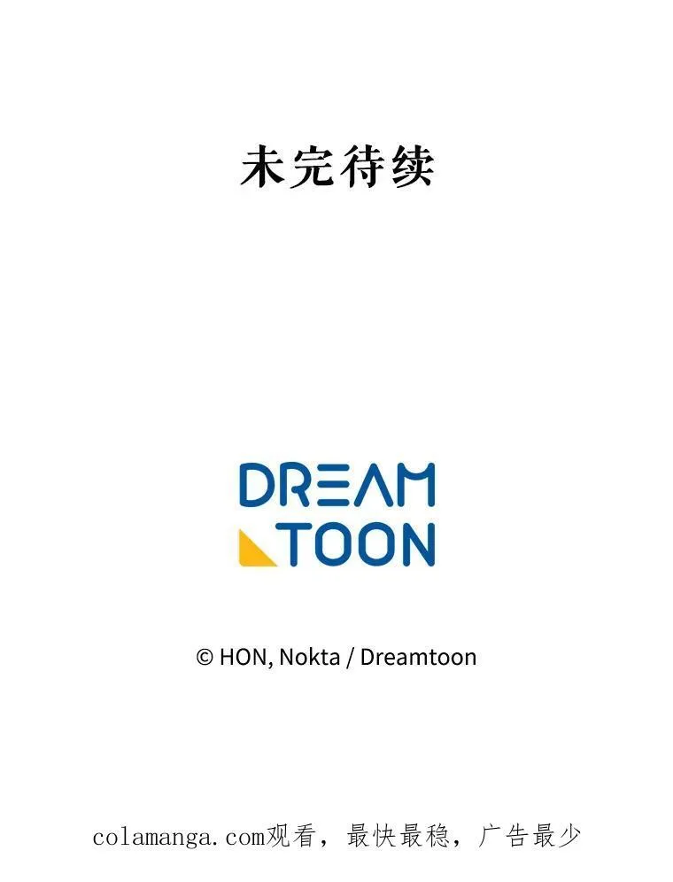 84.善意的谎言114