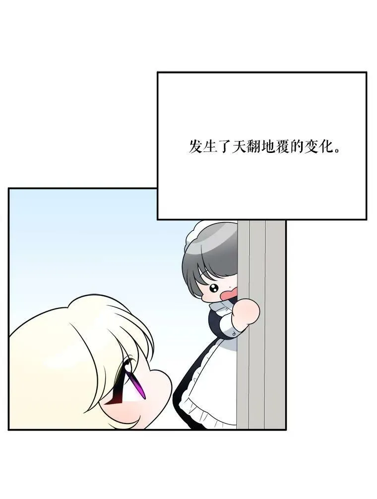 30.变化29