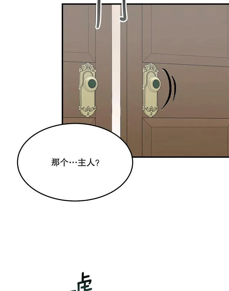 15.外面的世界41