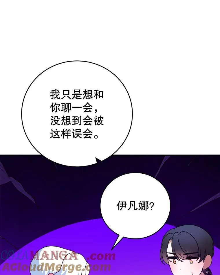 90.不怀好意的人28