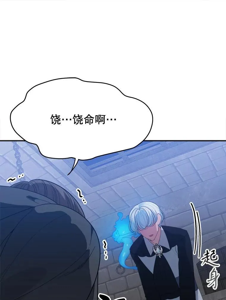 72.隐瞒93