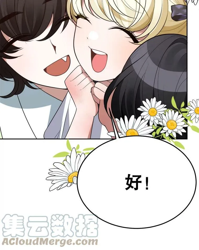 27.准备12