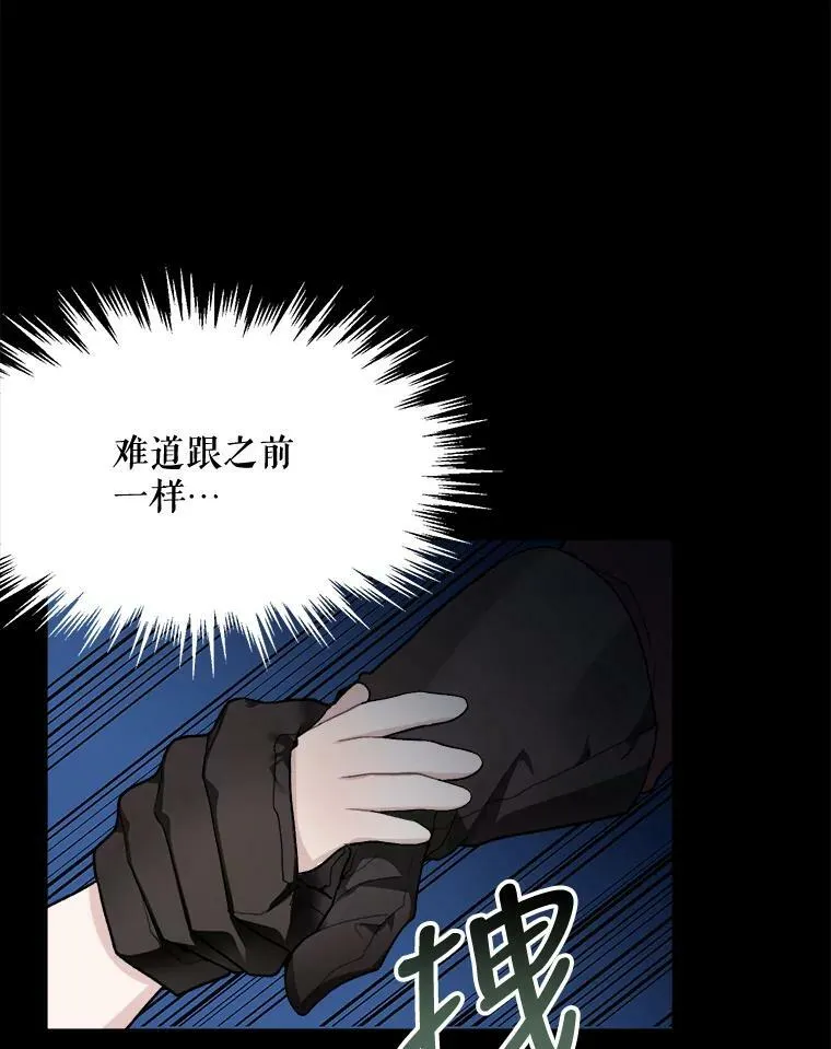 1.父亲？51