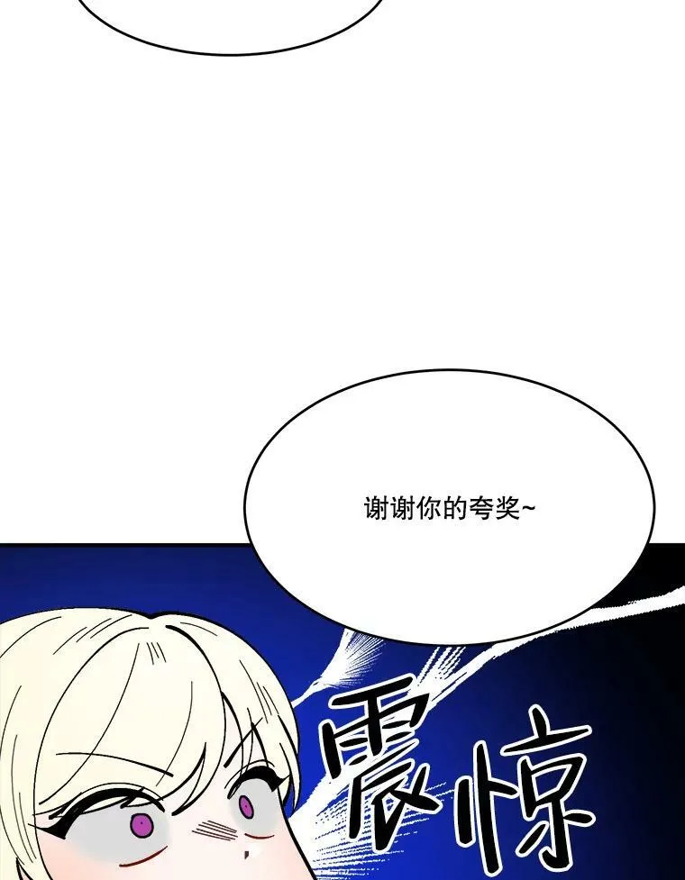 35.出发去郊游！63