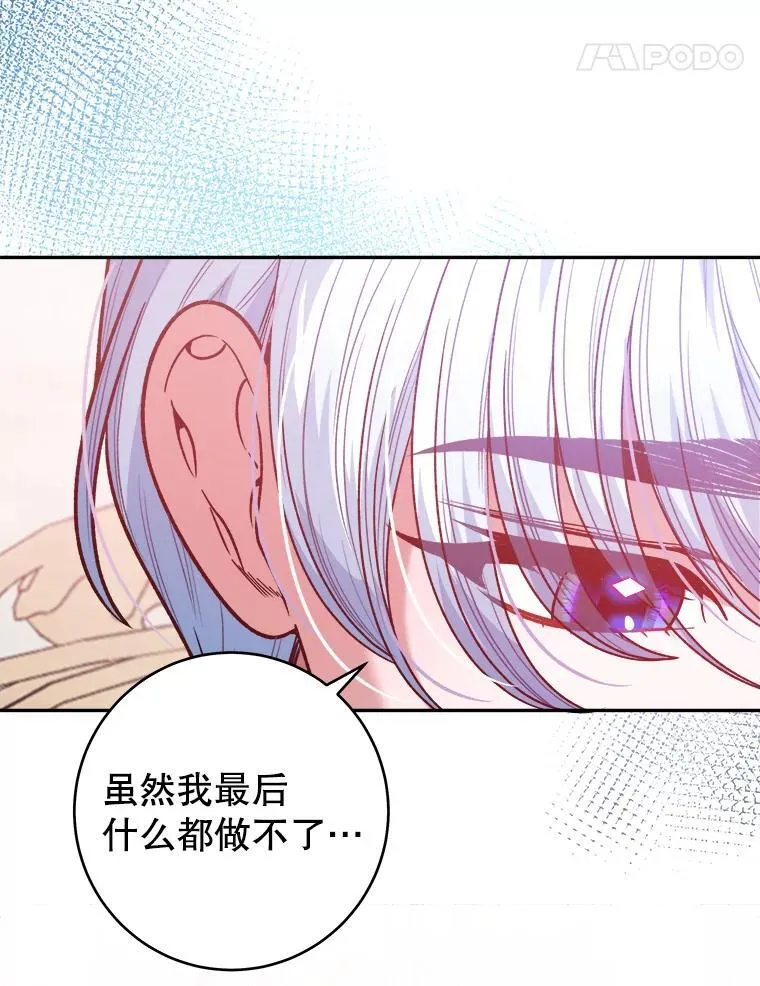86.成为强者34