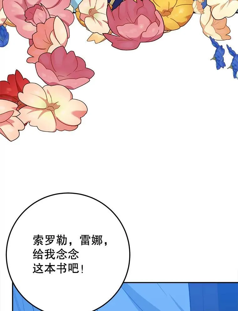 71.了解喜欢的人106