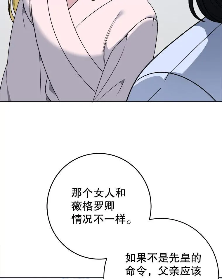 85.王国联盟34