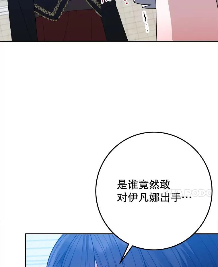 67.黑网13