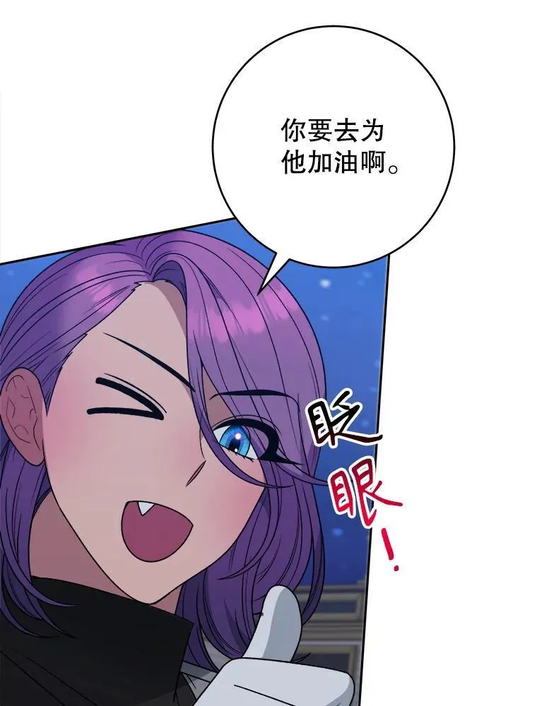 92.剑术大会67