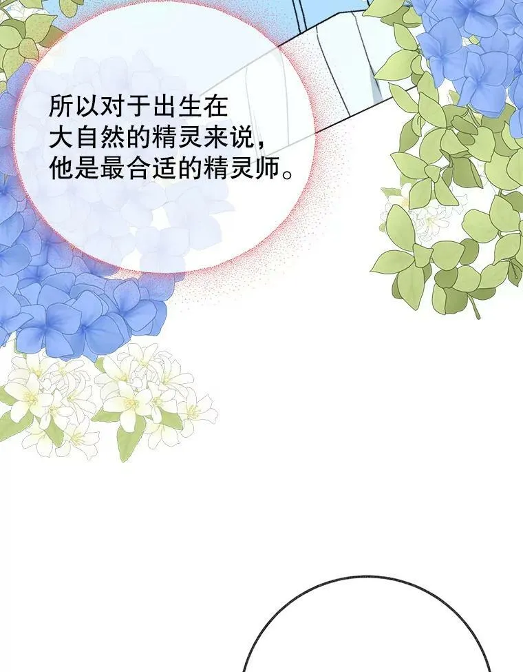 59.受邀进宫55