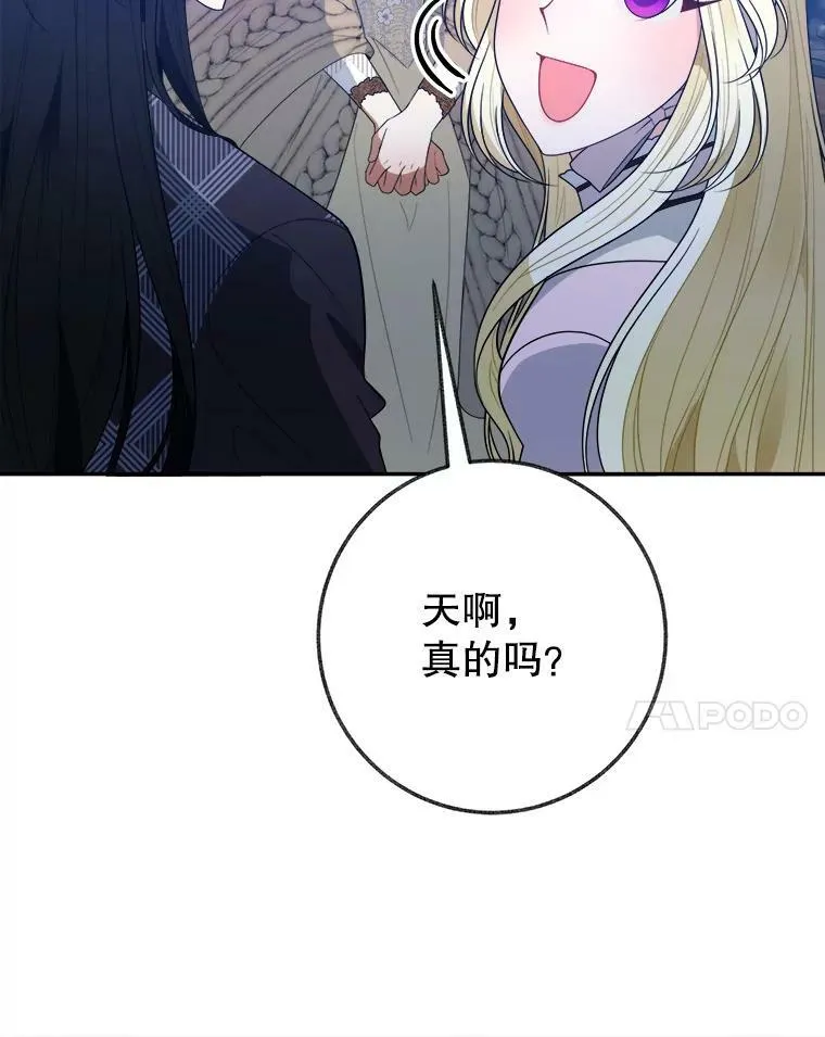 61.时间之谜19