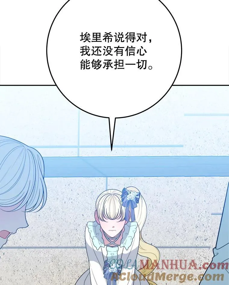 67.黑网60