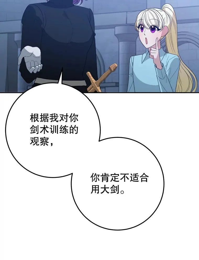 72.隐瞒57