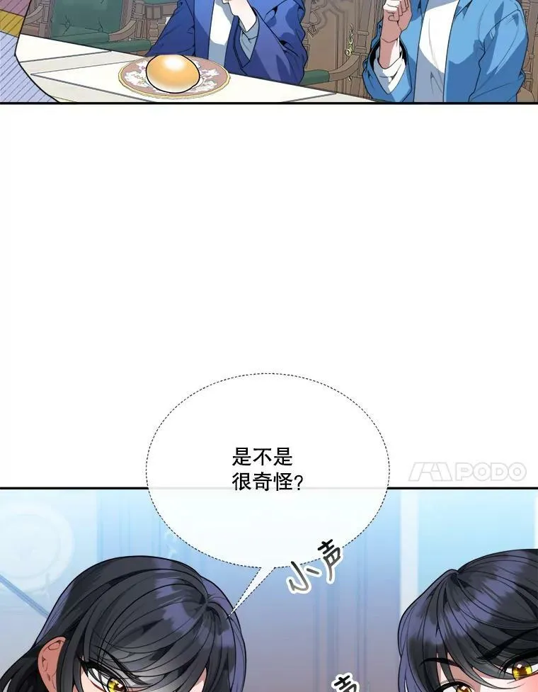 47.无法得知的病因31