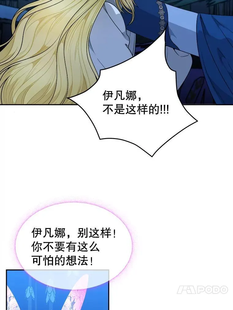 80.胸口的文字59