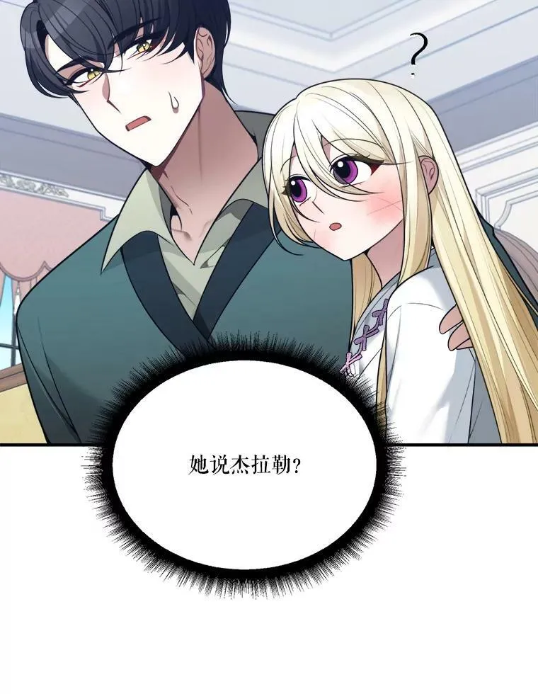 14.礼物97