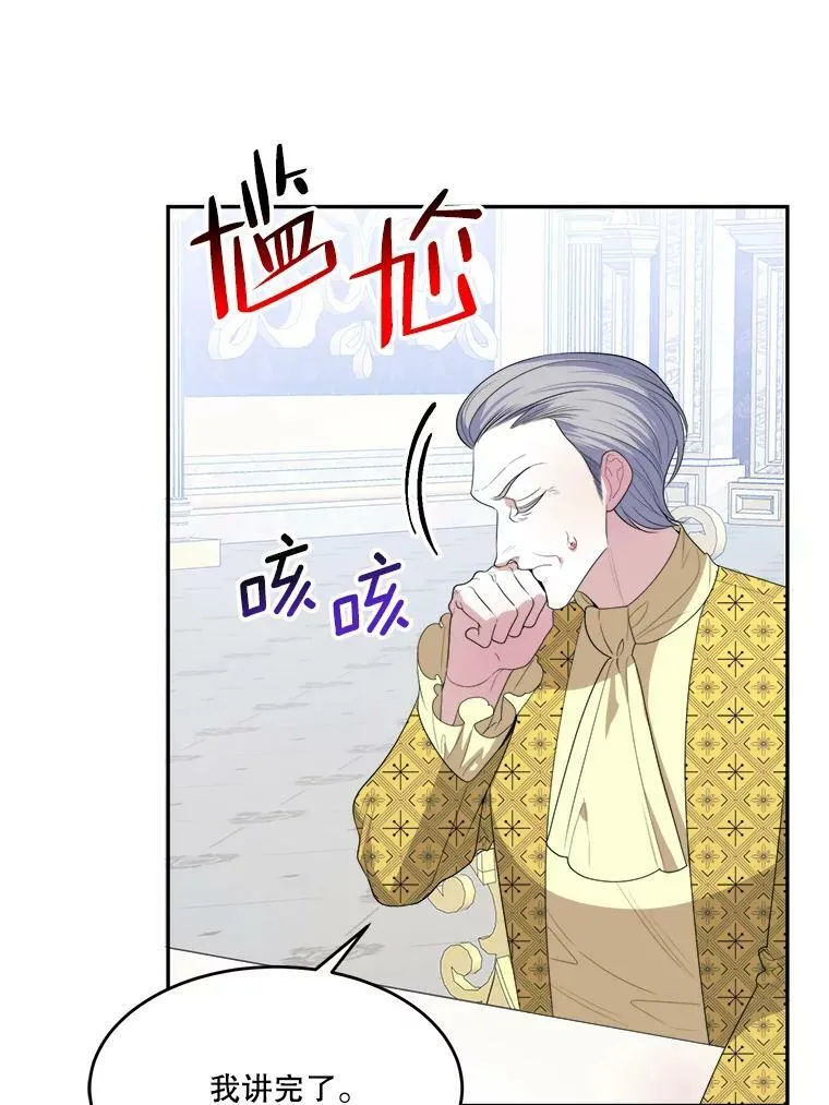 42.暴露身份94