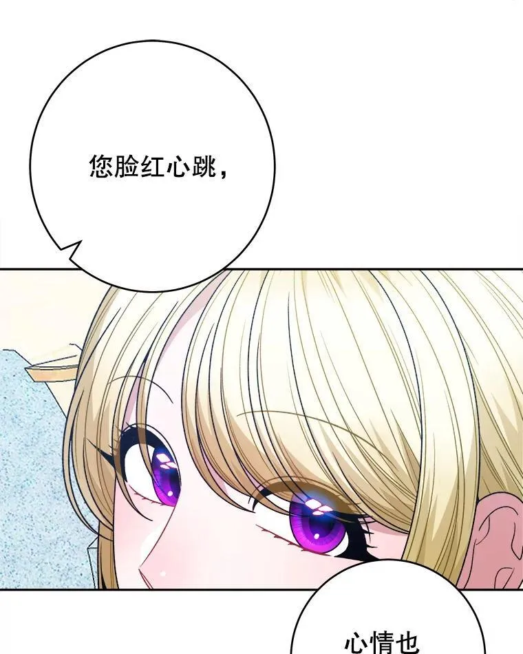 95.试穿新衣75