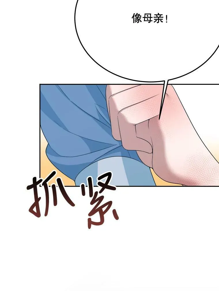 27.准备49