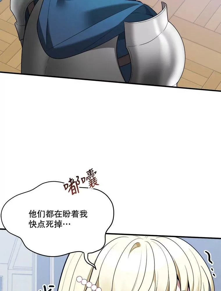 21.恐惧103