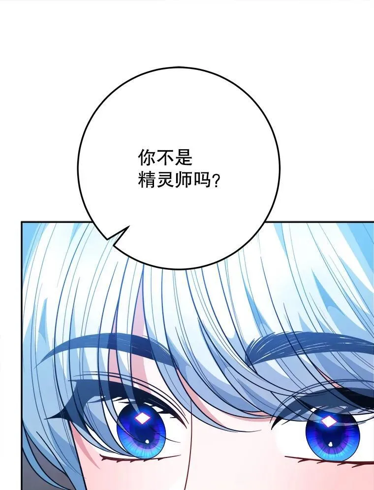 71.了解喜欢的人98
