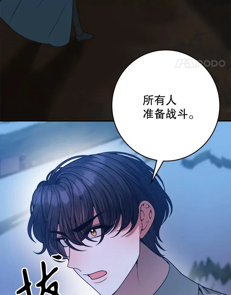 77.一起战斗61