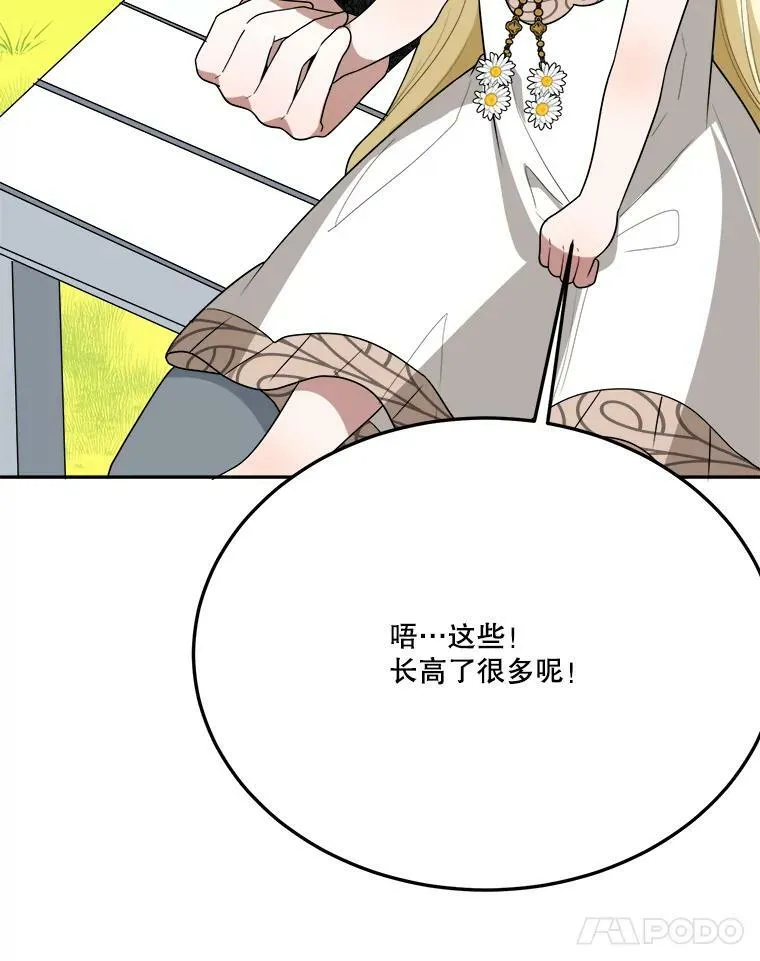 30.变化63