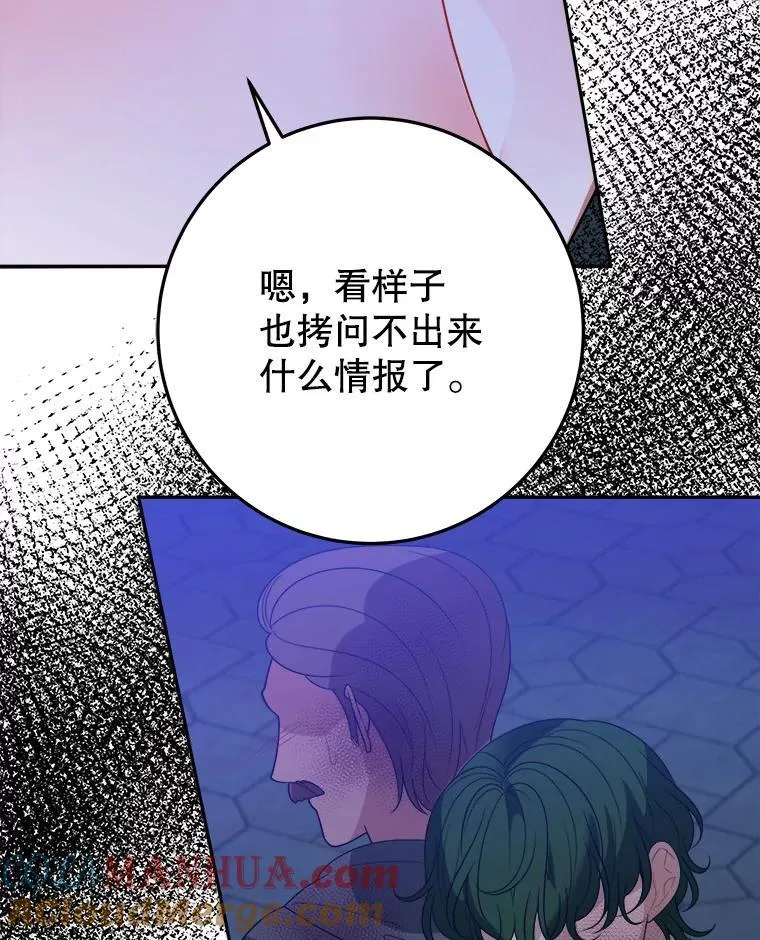 68.魔法装备108
