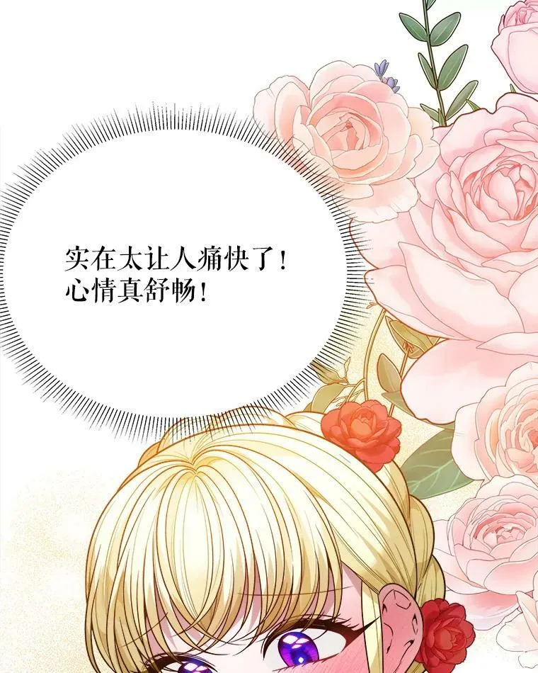 57.教训恶人109