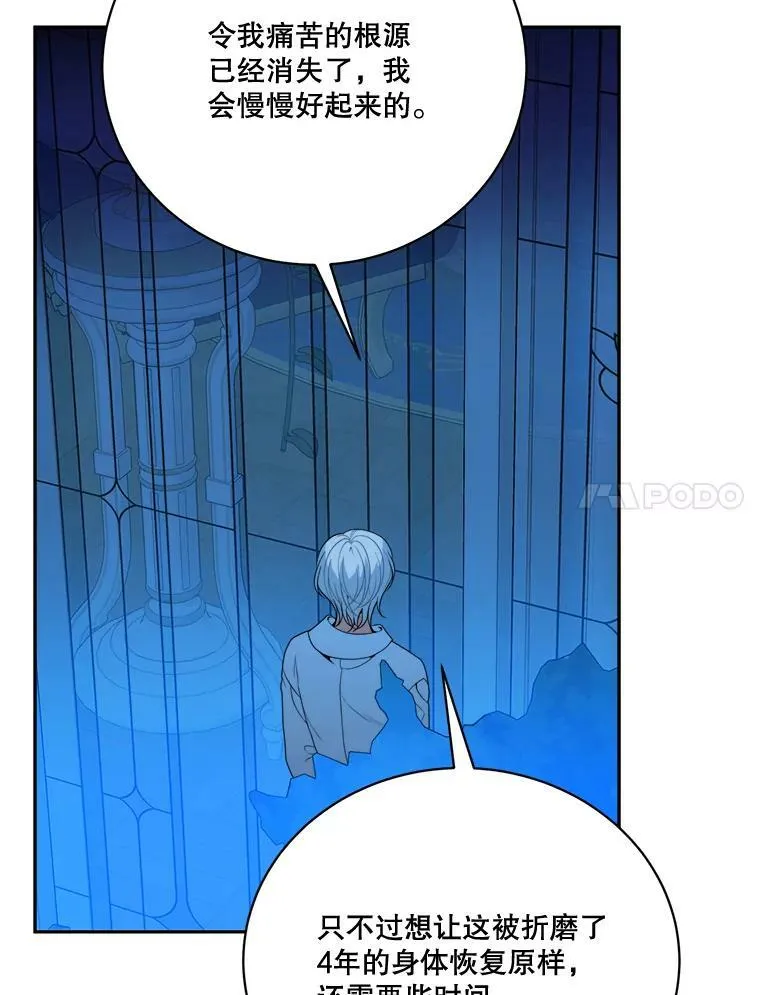 47.无法得知的病因6