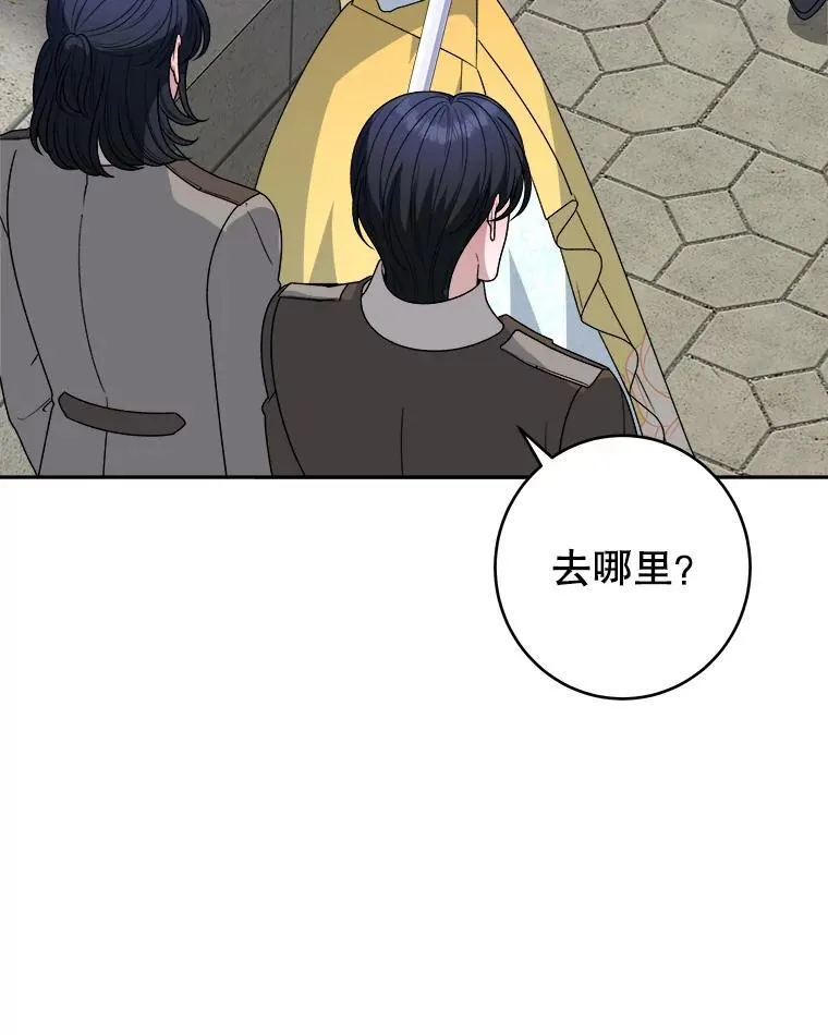 94.不速之客23