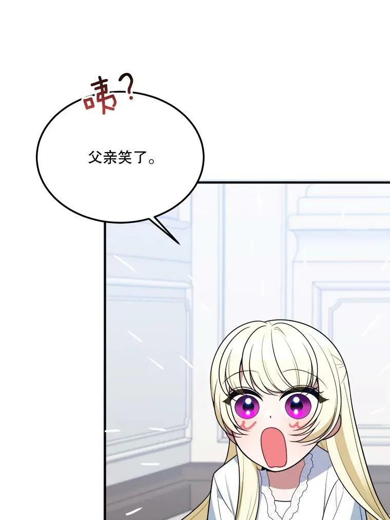 24.一起用餐42