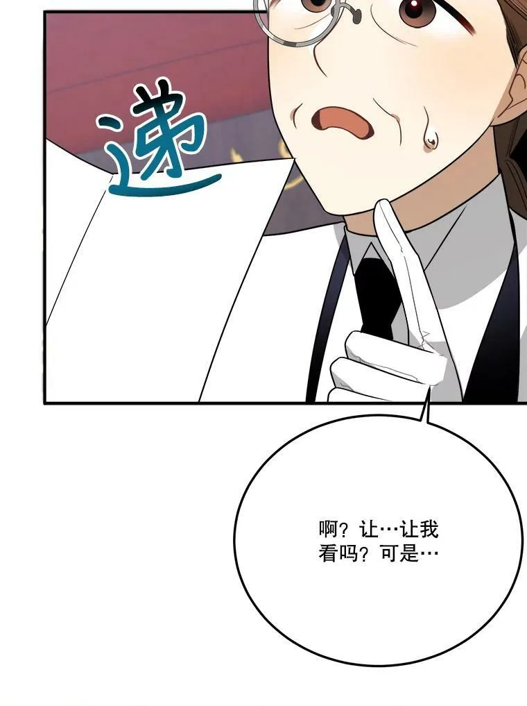 26.夏雨81