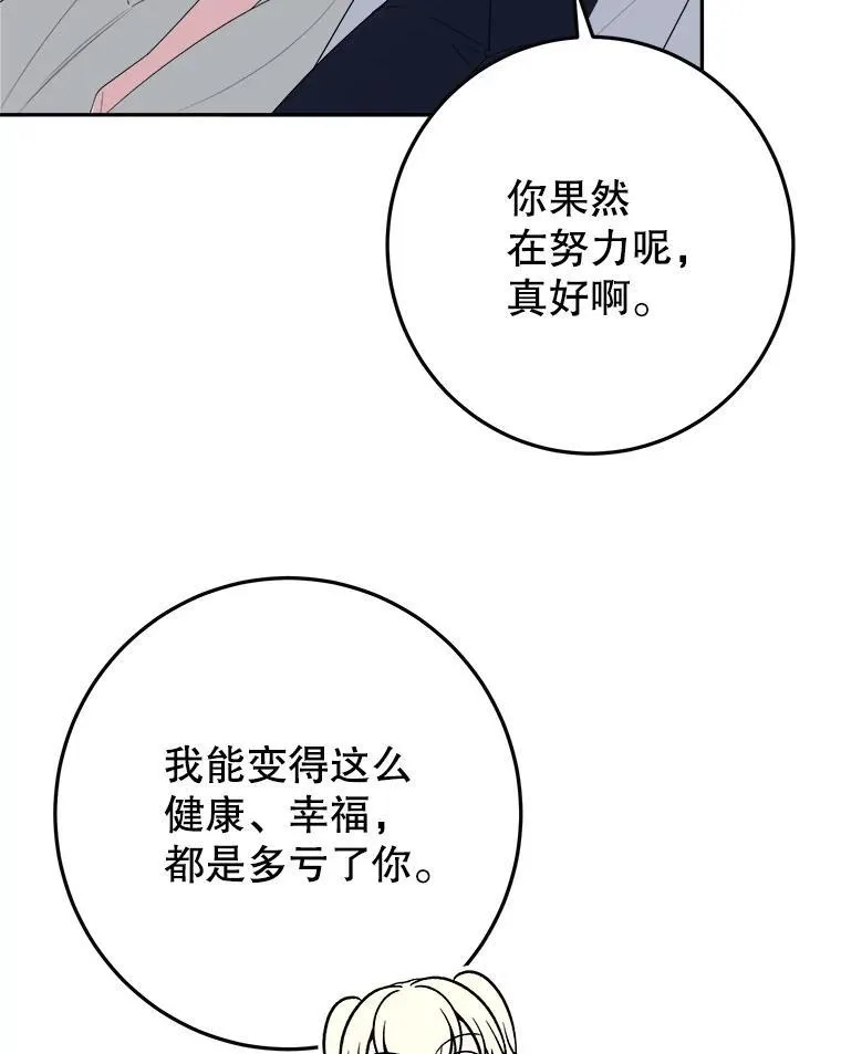 75.接受离别42