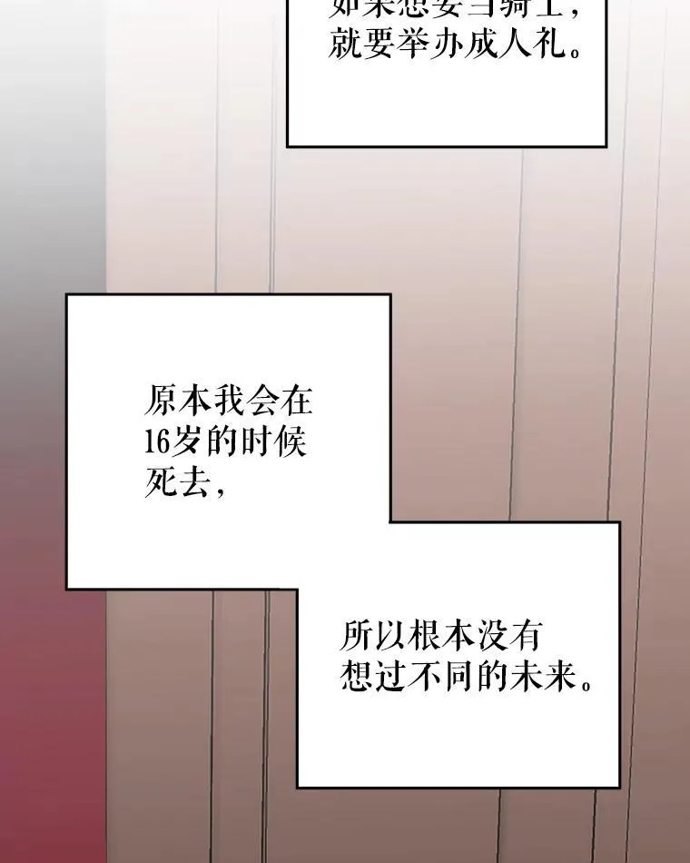 97.家人的爱27