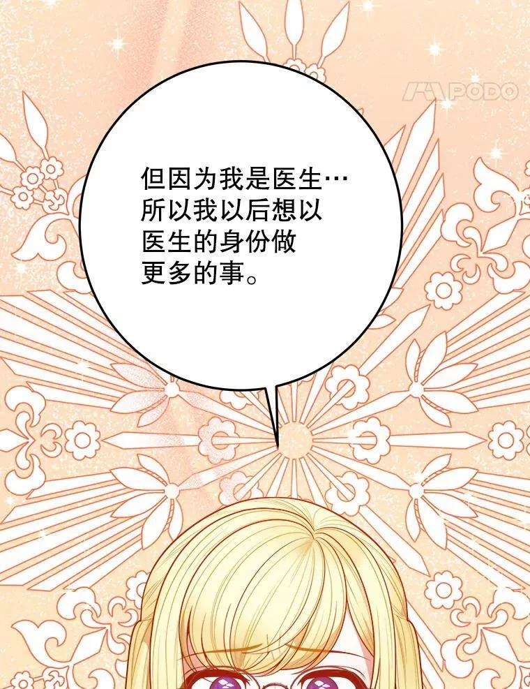75.接受离别67