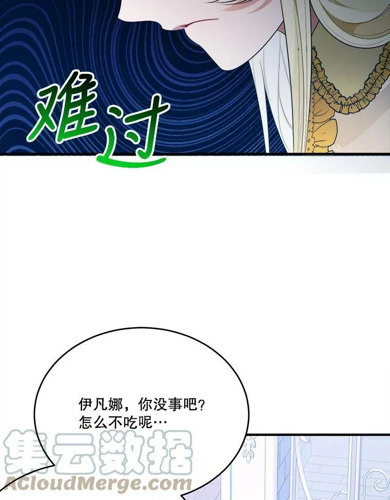 35.出发去郊游！16